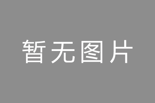 常熟市小编推荐：杭银消费金融申请注册30亿ABS，入池基础资产为线下信用贷，屡因“不明征信记录”等征信相关问题被投诉